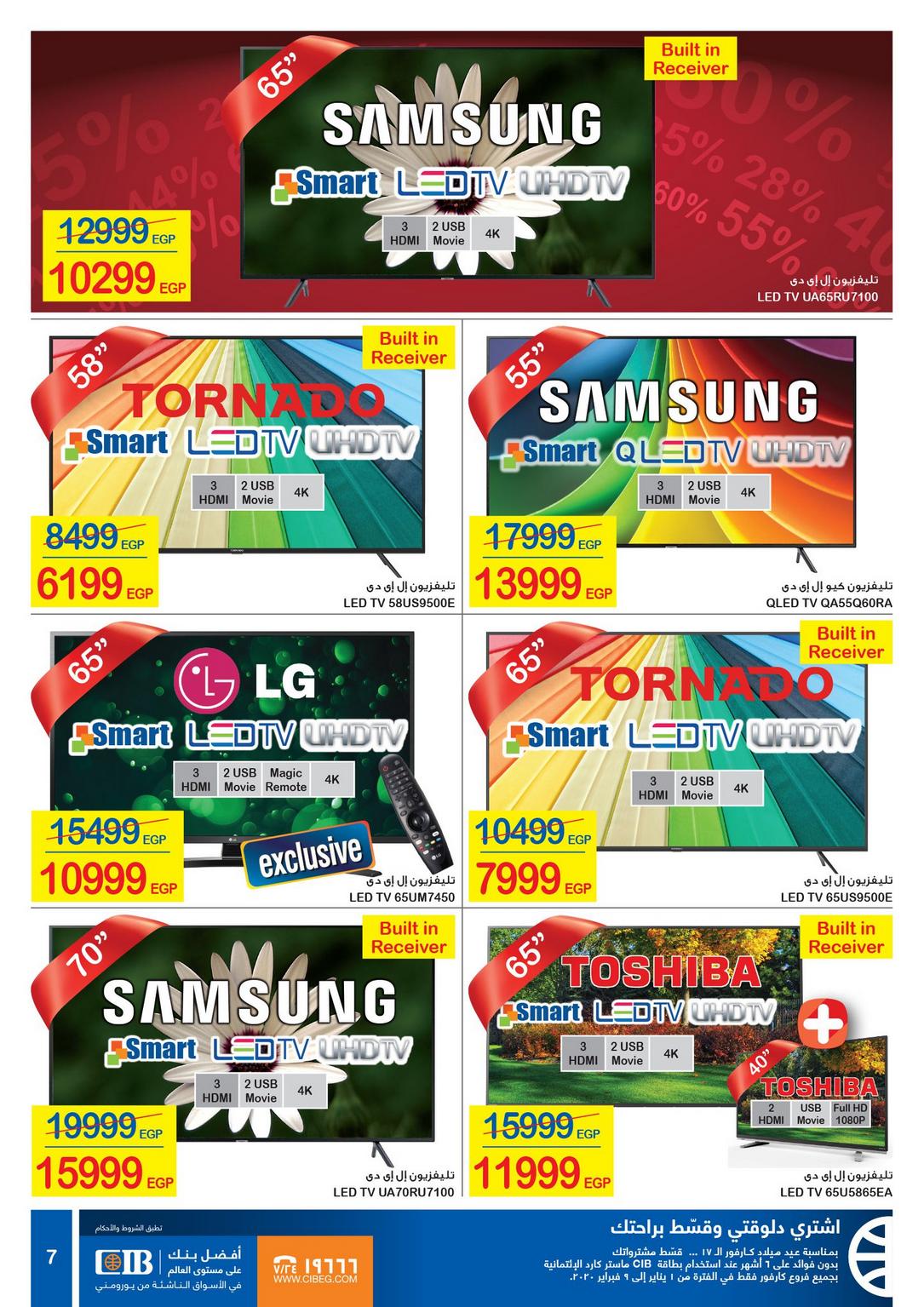 Carrefour Deals from 1/1 till 14/1 | Carrefour Egypt 8