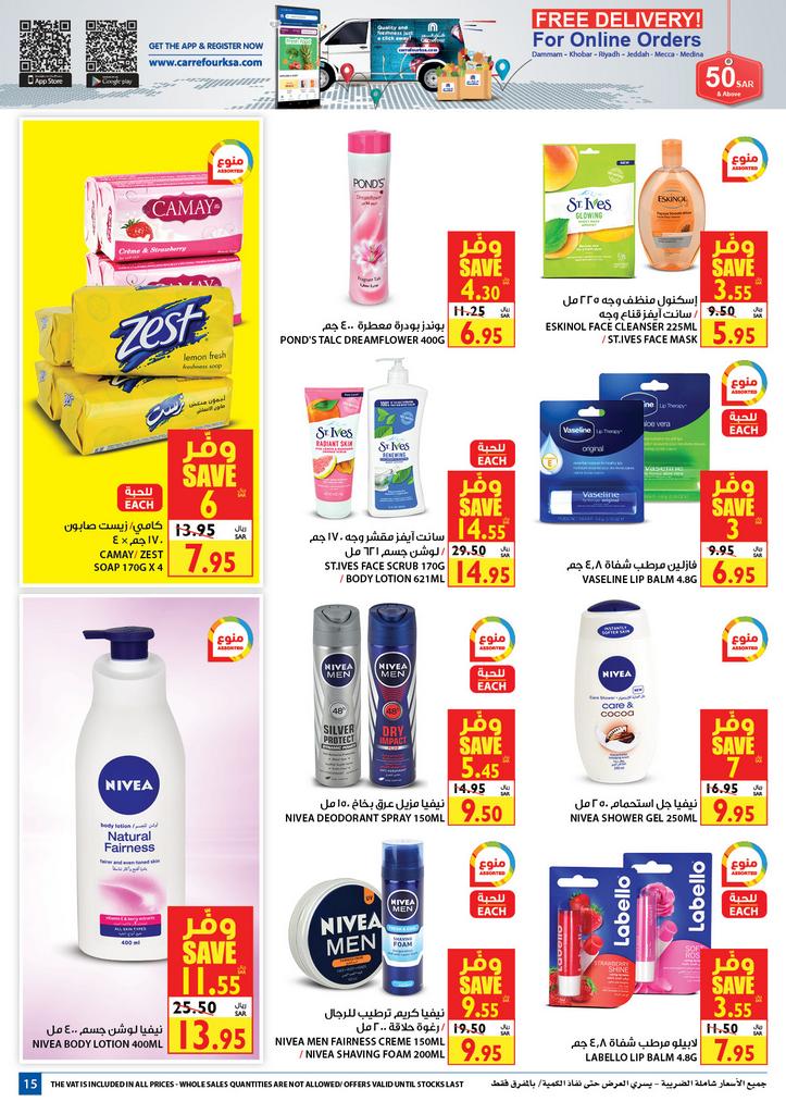 Carrefour Deals from 18/12 till 31/12 | Carrefour KSA 15