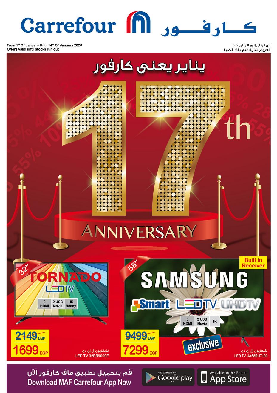 Carrefour Deals from 1/1 till 14/1 | Carrefour Egypt 2