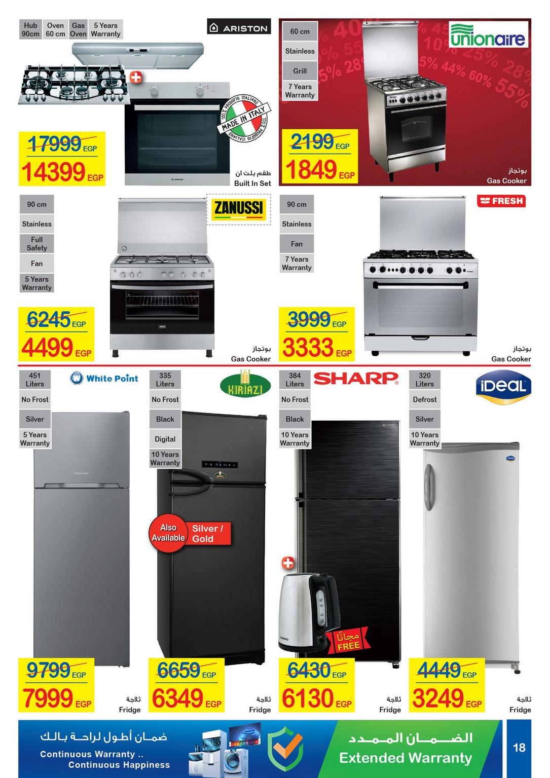 Carrefour Deals from 1/1 till 14/1 | Carrefour Egypt 19
