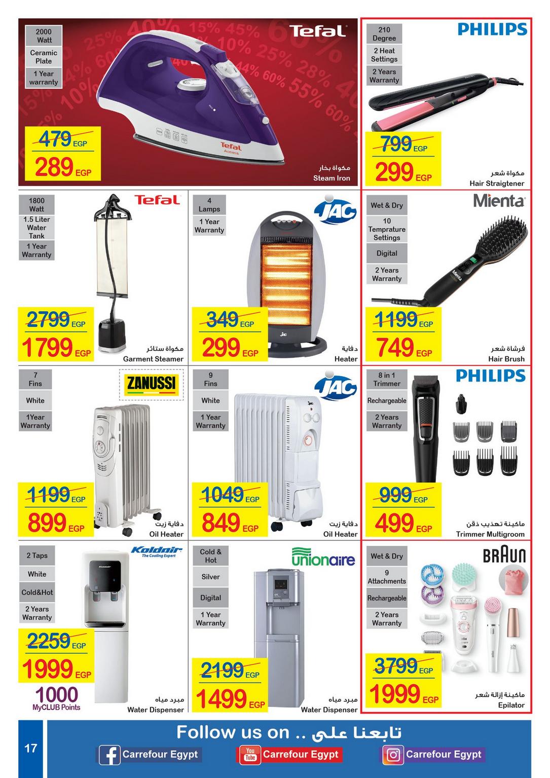 Carrefour Deals from 1/1 till 14/1 | Carrefour Egypt 18