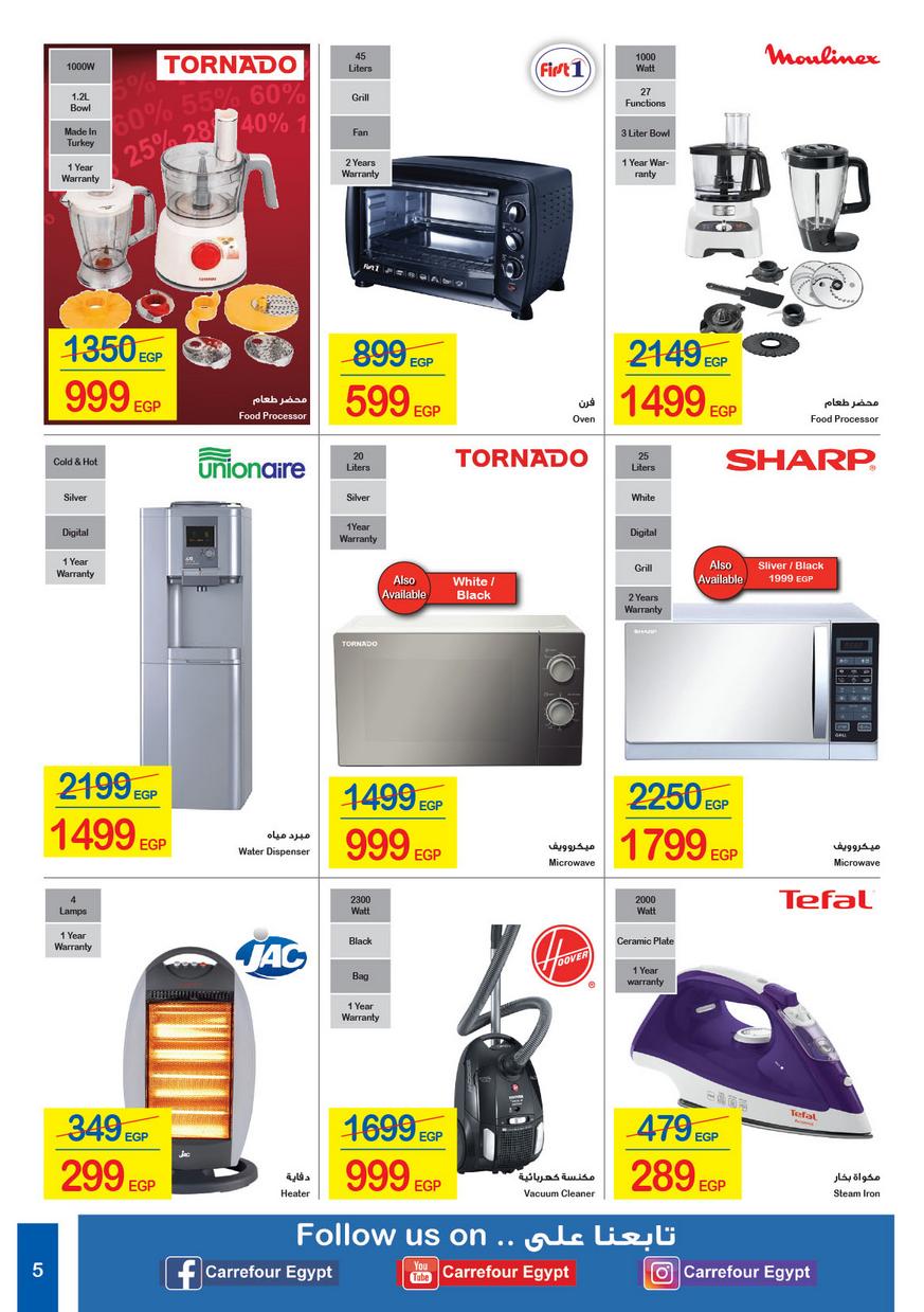 Carrefour Market Deals from 1/1till 14/1 | Carrefour Egypt 6