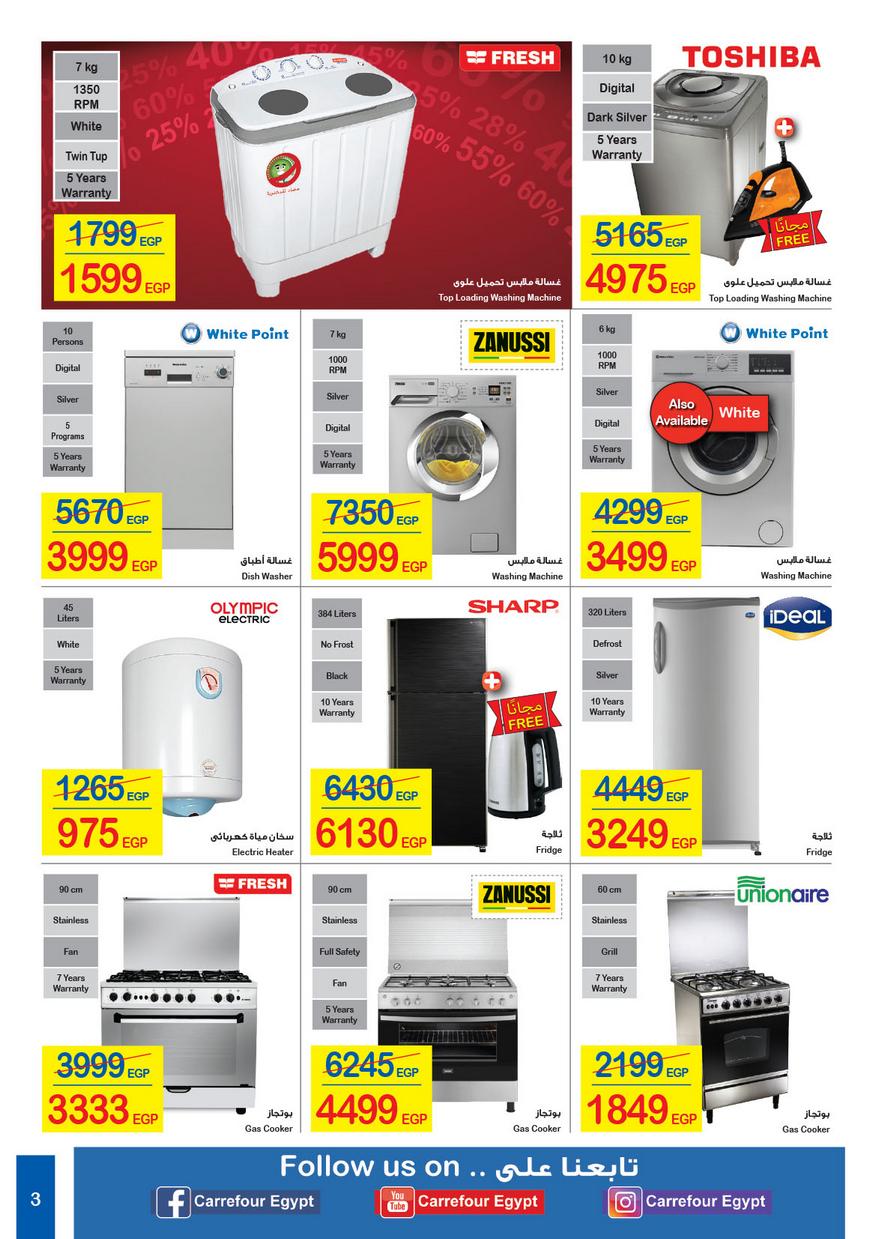Carrefour Market Deals from 1/1till 14/1 | Carrefour Egypt 4