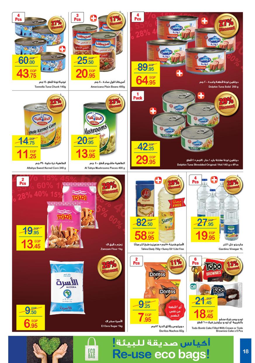 Carrefour Market Deals from 1/1till 14/1 | Carrefour Egypt 19