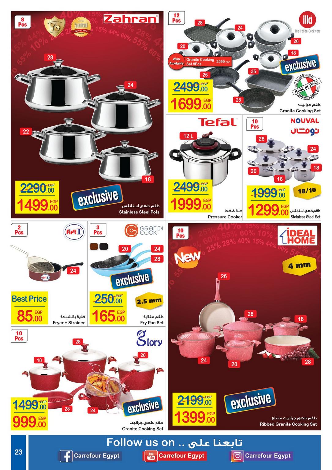 Carrefour Deals from 1/1 till 14/1 | Carrefour Egypt 24