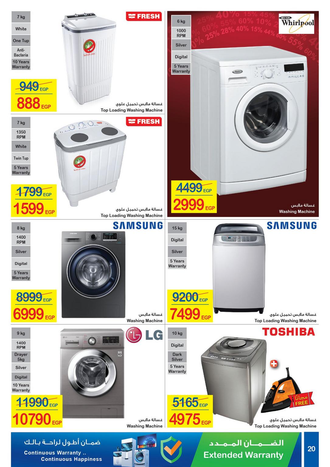 Carrefour Deals from 1/1 till 14/1 | Carrefour Egypt 21