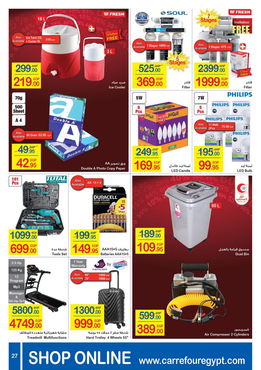 Carrefour Deals from 1/1 till 14/1 | Carrefour Egypt 28