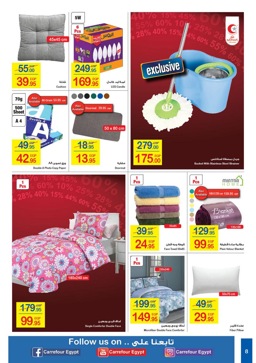 Carrefour Market Deals from 1/1till 14/1 | Carrefour Egypt 9