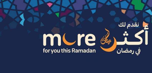 Carrefour Jeddah Flyer from 1/4 till 7/4 | Ramadan Offers 66