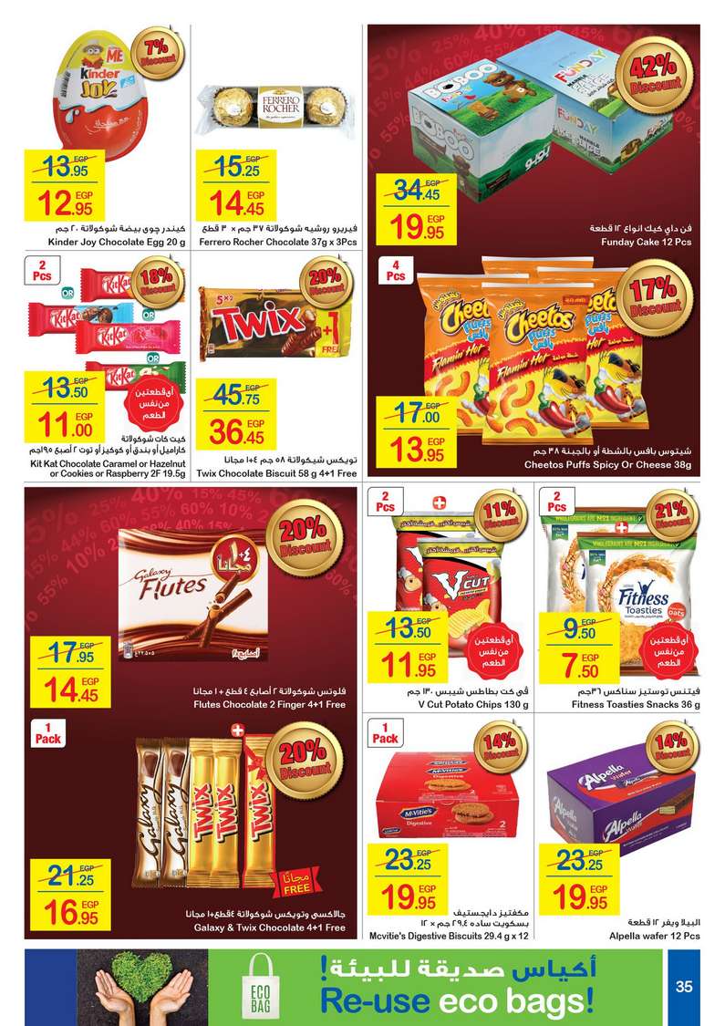 Carrefour Offers from 29/1 till 9/2 | Crrefour Egypt 36