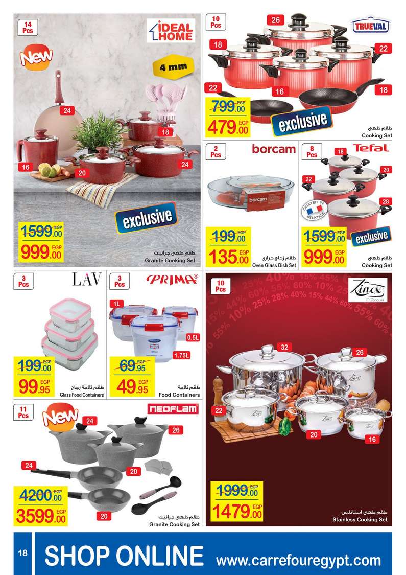 Carrefour Offers from 29/1 till 9/2 | Crrefour Egypt 19