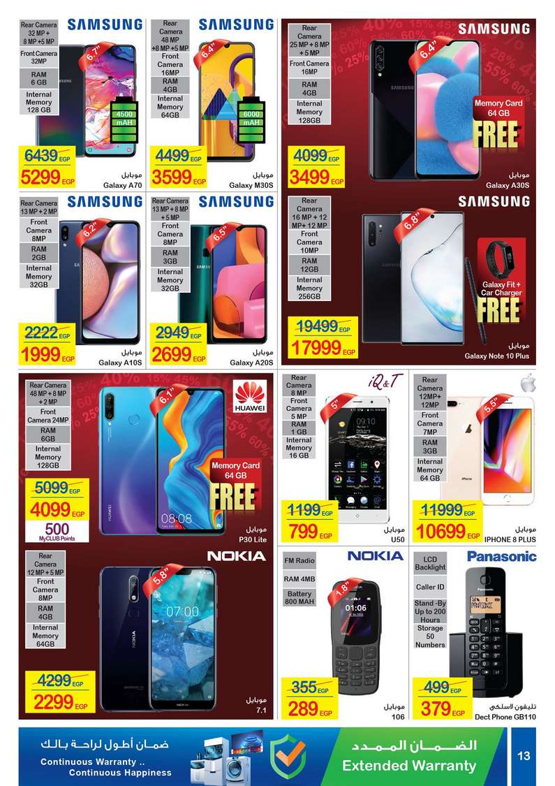Carrefour Offers from 29/1 till 9/2 | Crrefour Egypt 14