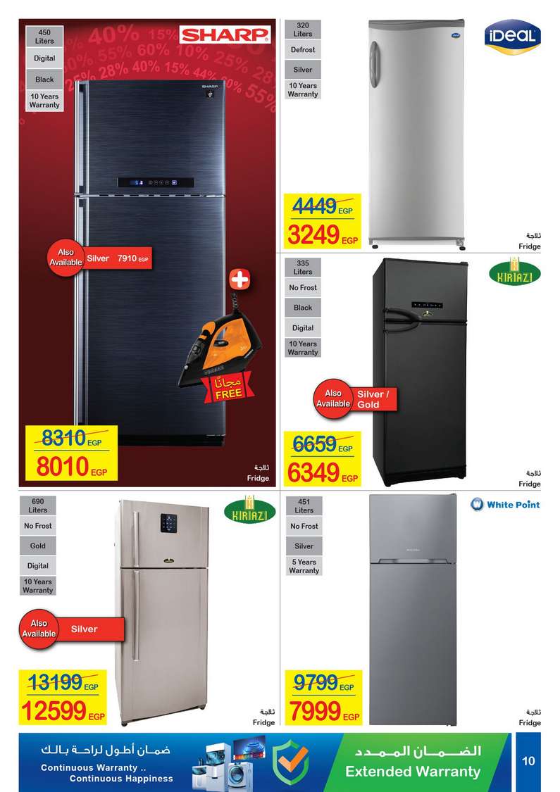 Carrefour Offers from 29/1 till 9/2 | Crrefour Egypt 11