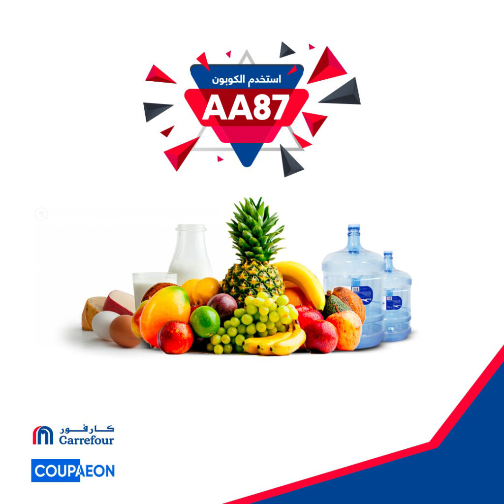 Carrefour Coupon 15 AED OFF + Up To 50% OFF on Electronics | Carrefour UAE 2