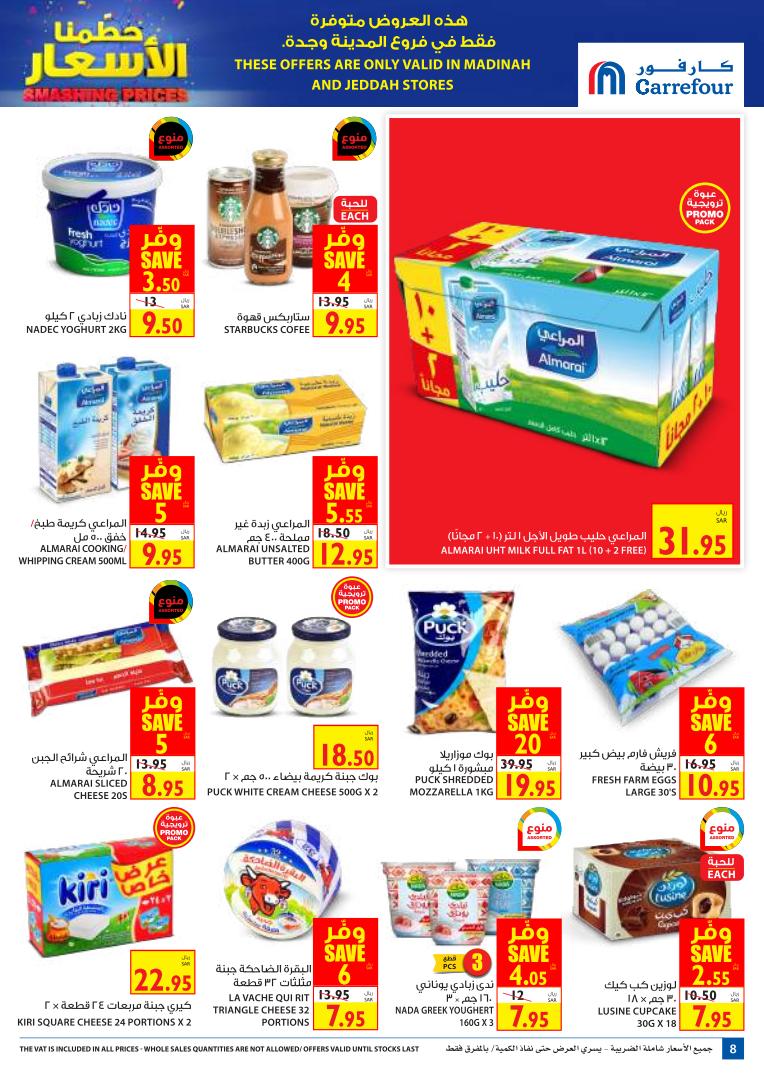 Carrefour Jeddah Offers from 27/1 till 4/2 | Carrefour KSA 9