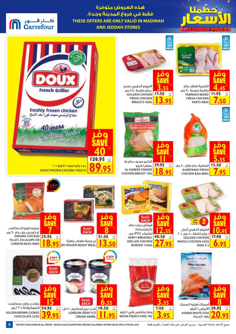 Carrefour Jeddah Offers from 27/1 till 4/2 | Carrefour KSA 10