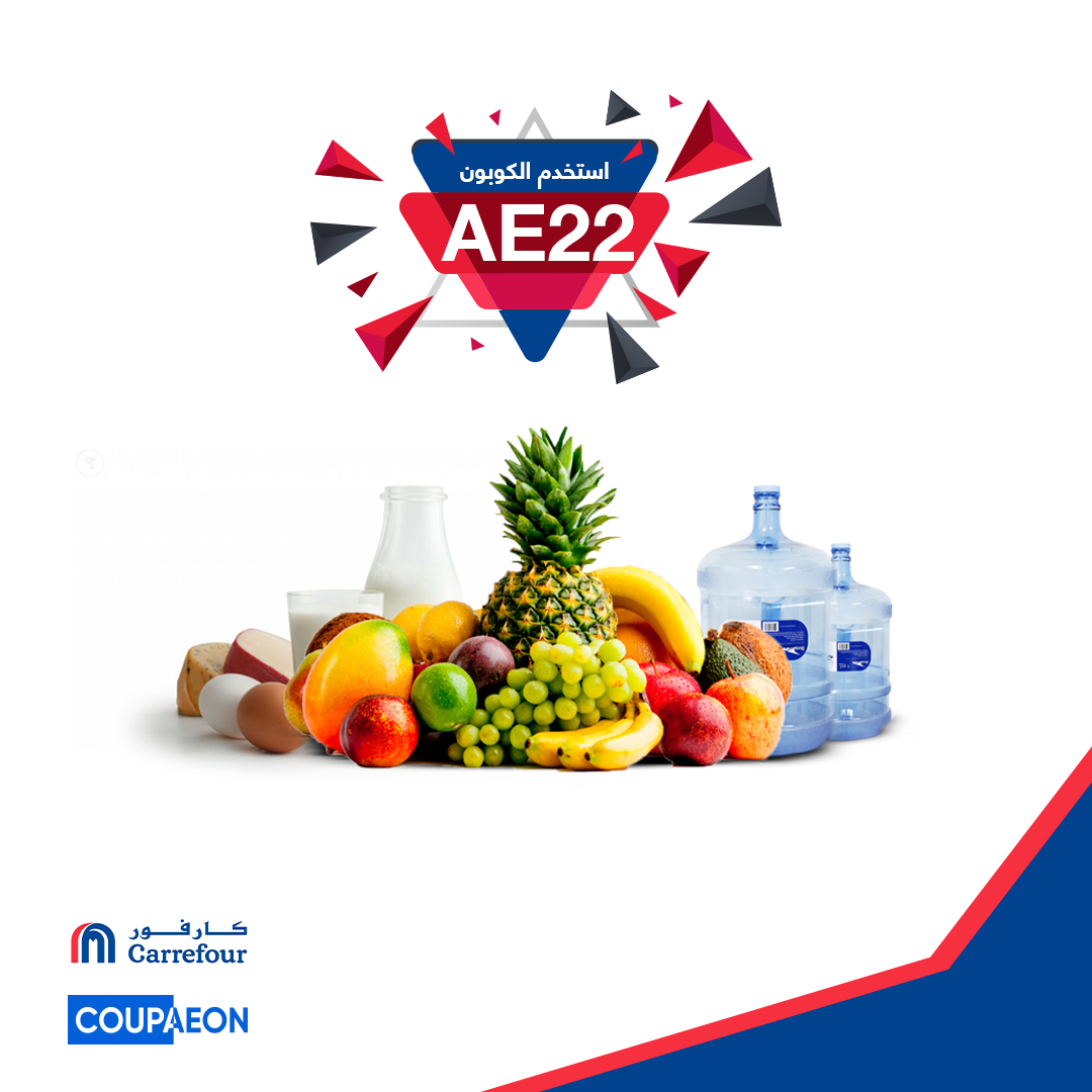 Carrefour Coupon 15 AED OFF + Up To 50% OFF on Electronics | Carrefour UAE 1