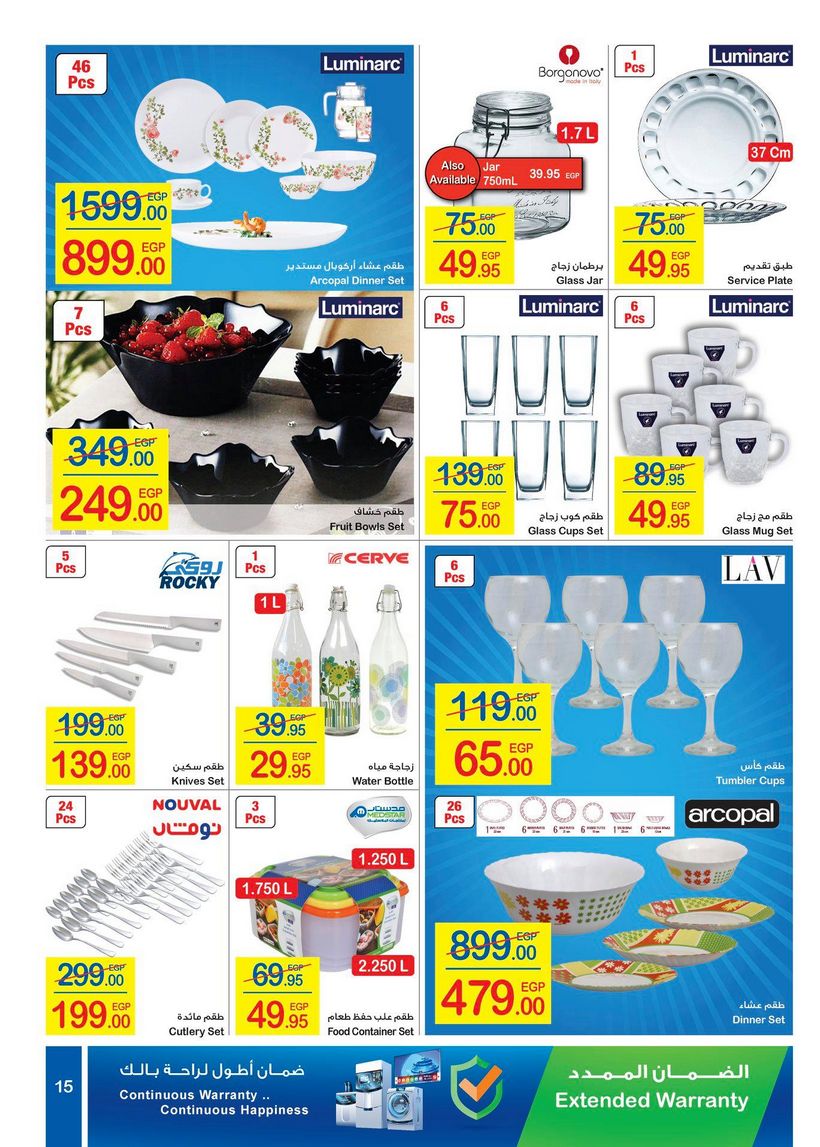 Carrefour Offers from 10/2 till 18/2 | Carrefour Egypt 16