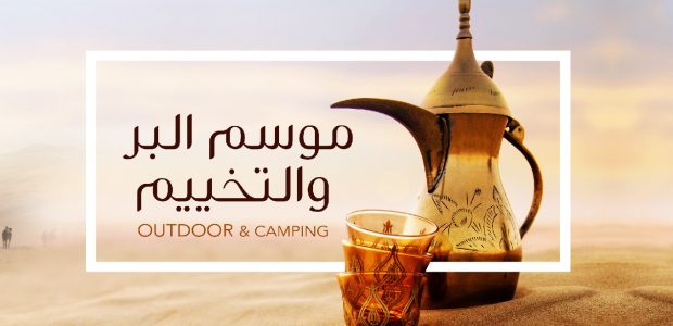 Carrefour Jeddah Offers from 26/2 till 10/3 | Carrefour KSA 1