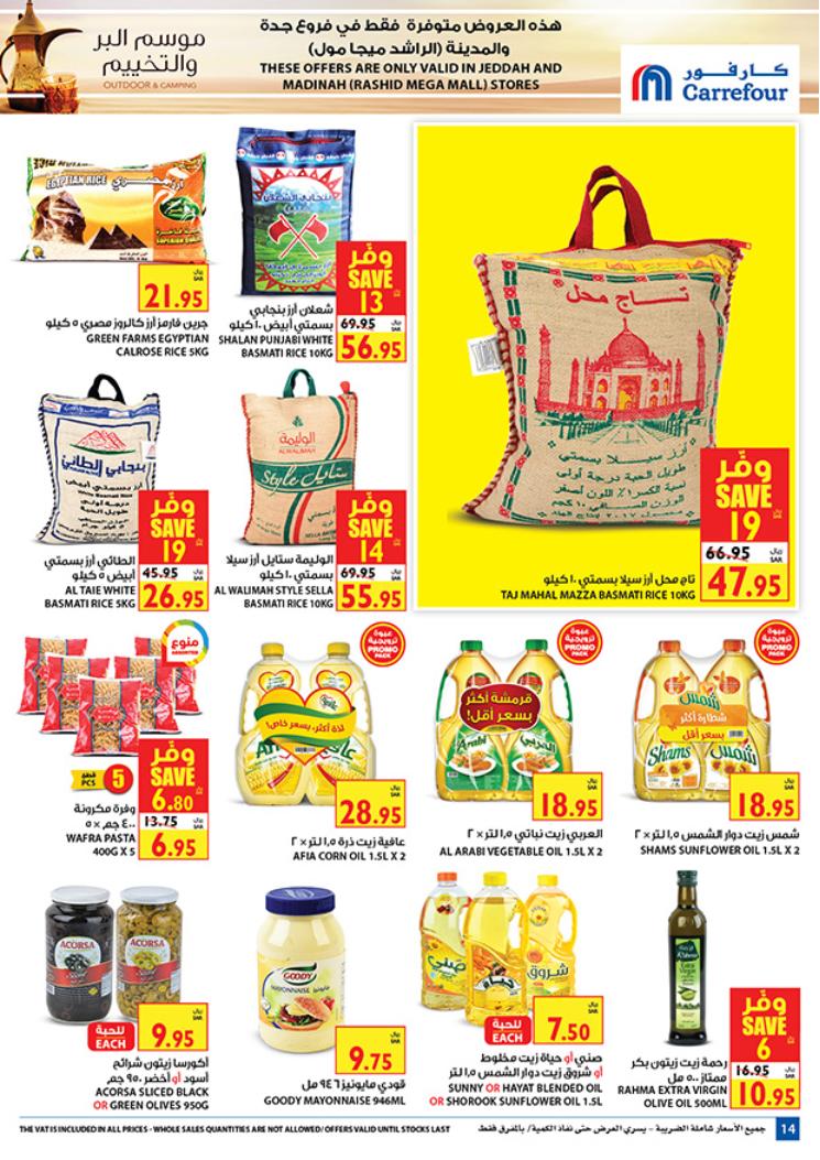 Carrefour Jeddah Offers from 26/2 till 10/3 | Carrefour KSA 15
