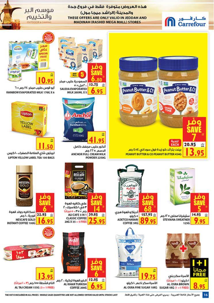 Carrefour Jeddah Offers from 26/2 till 10/3 | Carrefour KSA 17