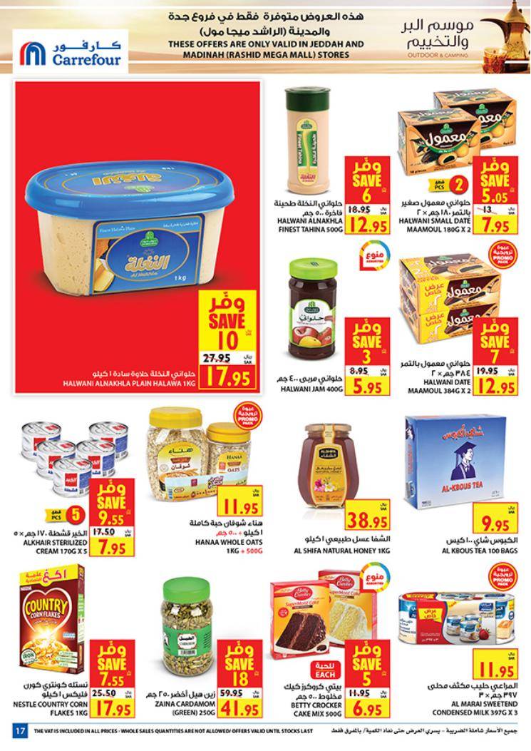 Carrefour Jeddah Offers from 26/2 till 10/3 | Carrefour KSA 18