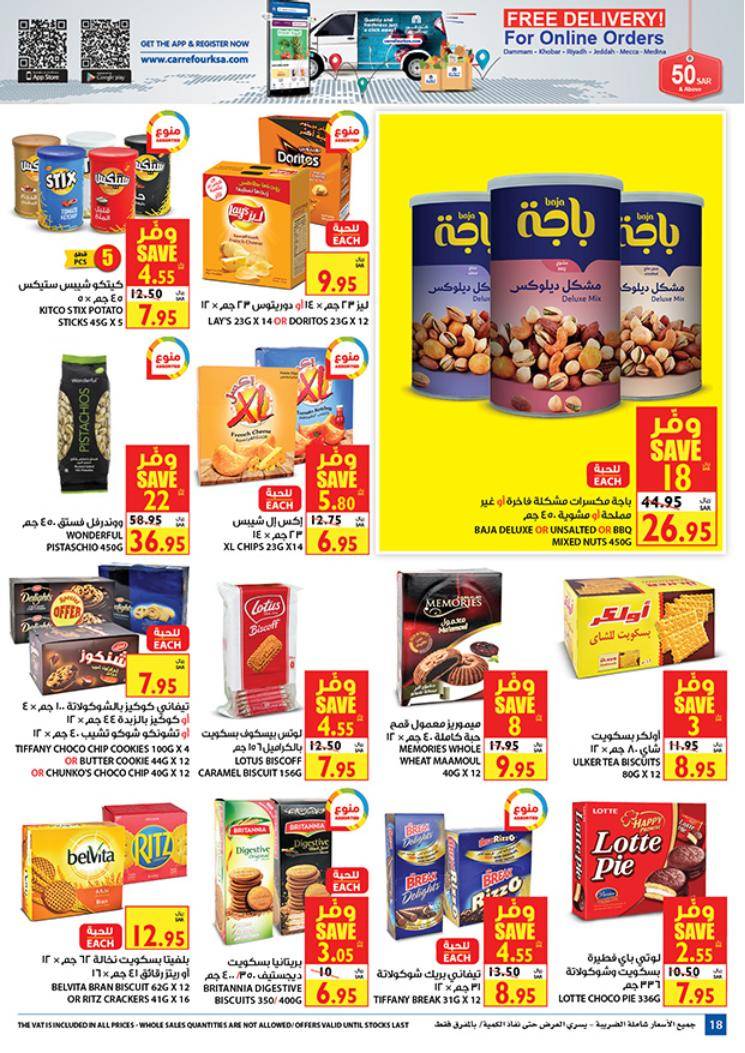 Carrefour Jeddah Offers from 26/2 till 10/3 | Carrefour KSA 19