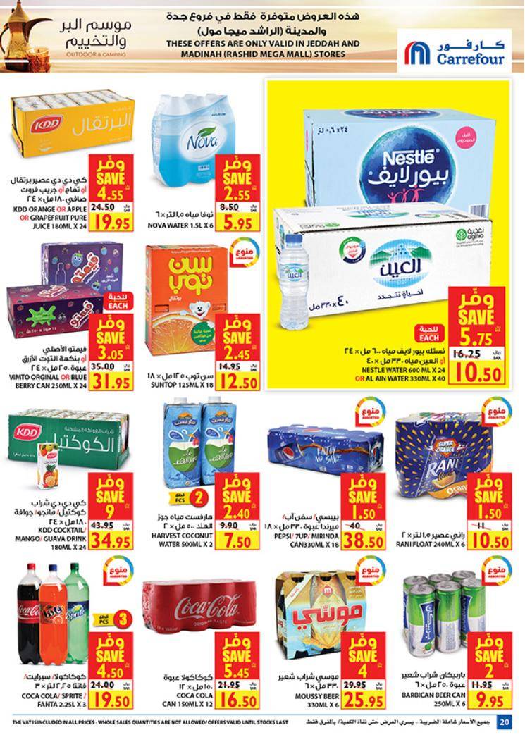 Carrefour Jeddah Offers from 26/2 till 10/3 | Carrefour KSA 21