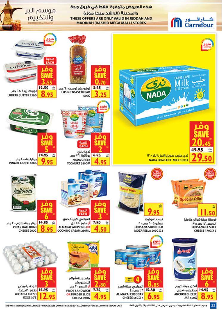 Carrefour Jeddah Offers from 26/2 till 10/3 | Carrefour KSA 23