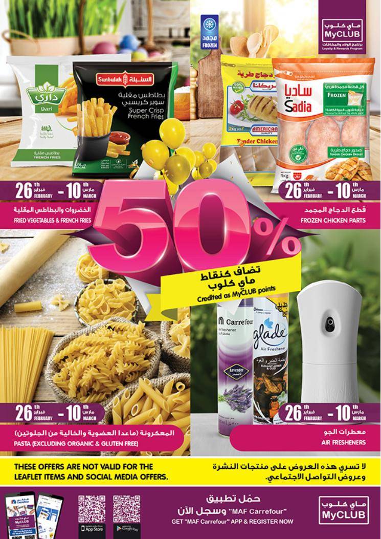 Carrefour Jeddah Offers from 26/2 till 10/3 | Carrefour KSA 36