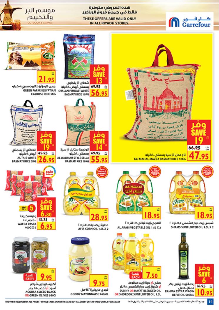 Carrefour Riyadh Offers from 26/2 till 10/3 | Carrefour KSA 15