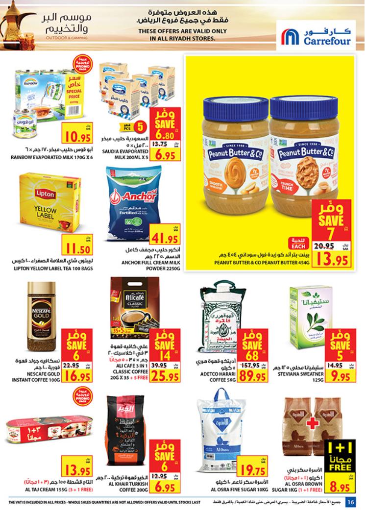Carrefour Riyadh Offers from 26/2 till 10/3 | Carrefour KSA 17