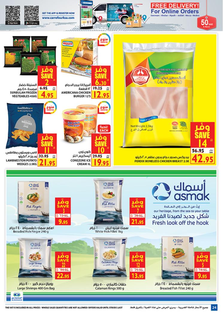 Carrefour Riyadh Offers from 26/2 till 10/3 | Carrefour KSA 25