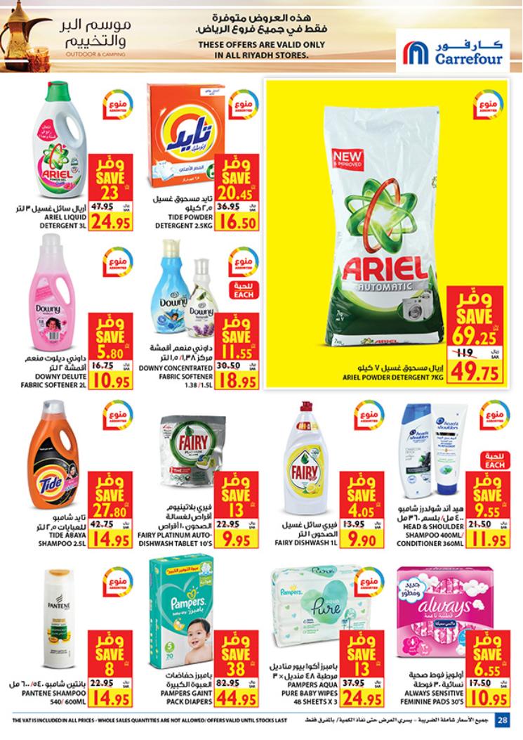 Carrefour Riyadh Offers from 26/2 till 10/3 | Carrefour KSA 29