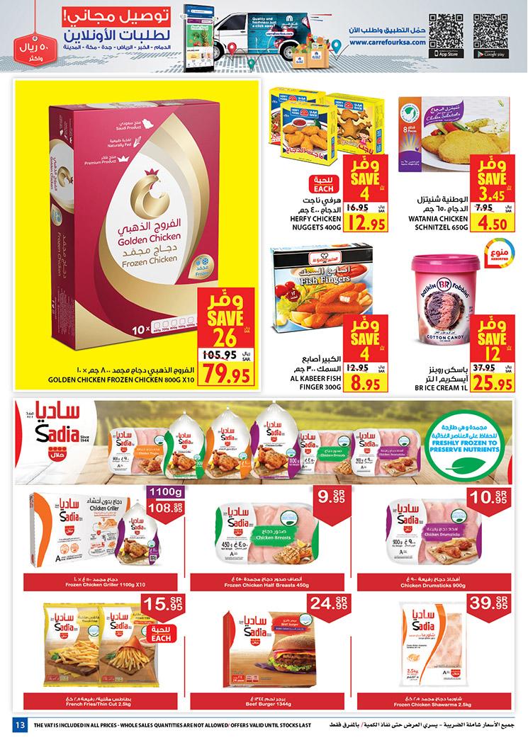 Carrefour Jeddah Deals from 5/2 till 11/2 | Carrefour KSA 14