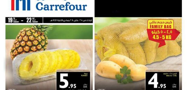 Carrefour Jeddah Offers from 19/2 till 22/2 | Carrefour KSA 1
