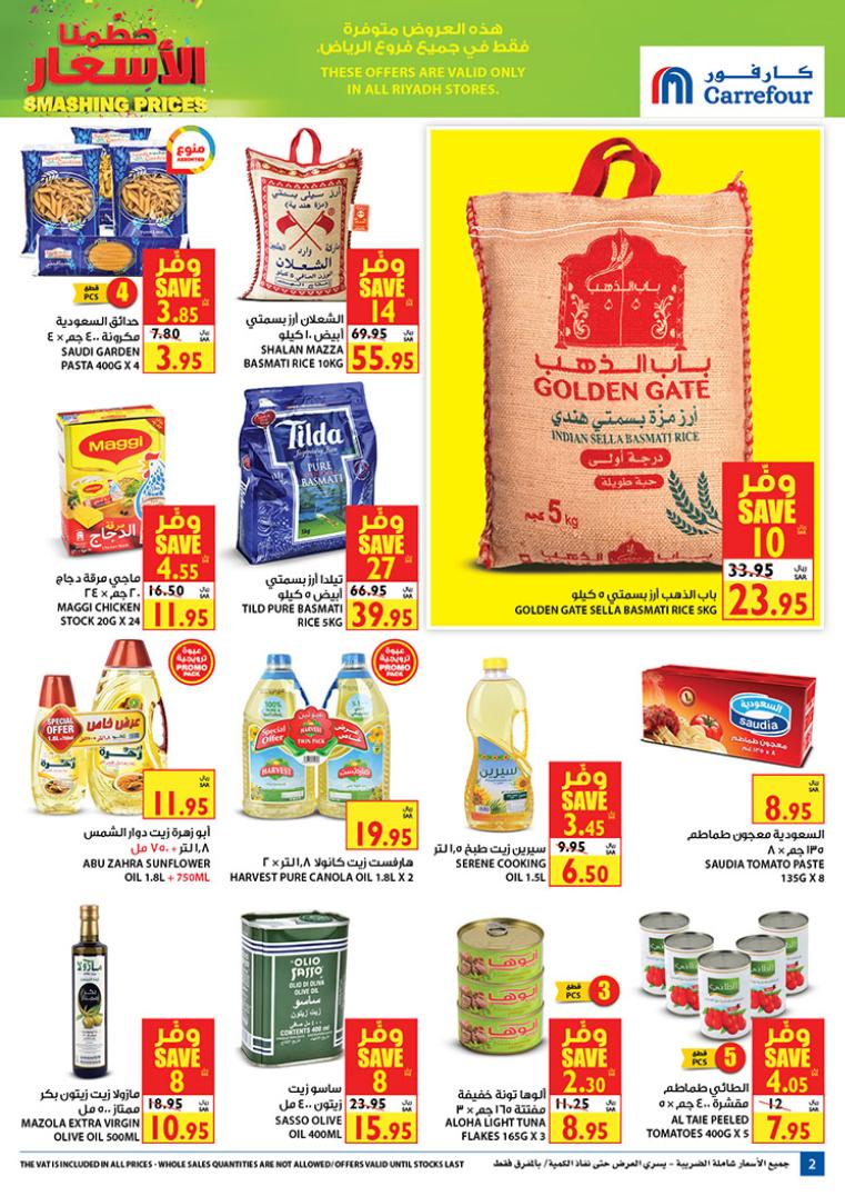 Carrefour Riyadh Offers from 12/2 till 25/2 | Carrefour KSA 3
