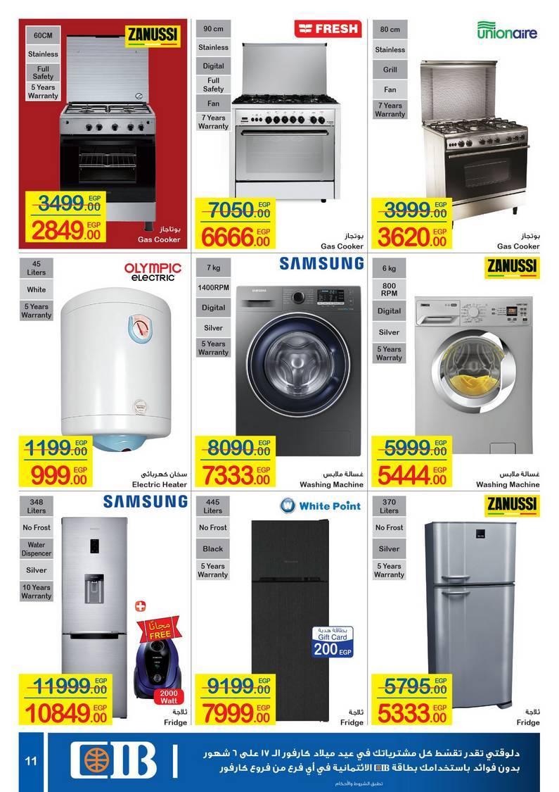 Carrefour Offers from 3/3 till 15/3 | Carrefour Egypt 12