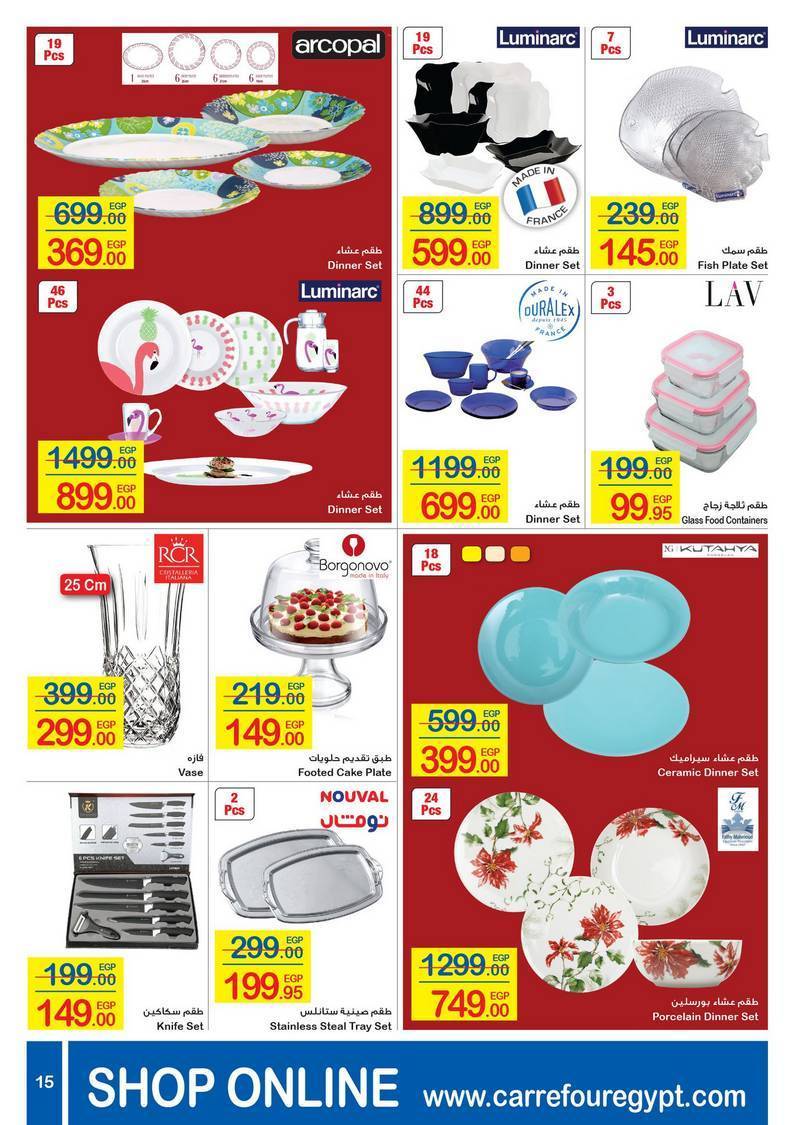 Carrefour Offers from 3/3 till 15/3 | Carrefour Egypt 16