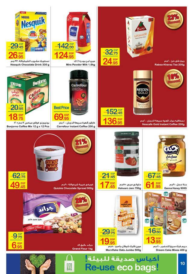 Carrefour Market Offers from 3/3 till 15/3 | Carrefour Egypt 11
