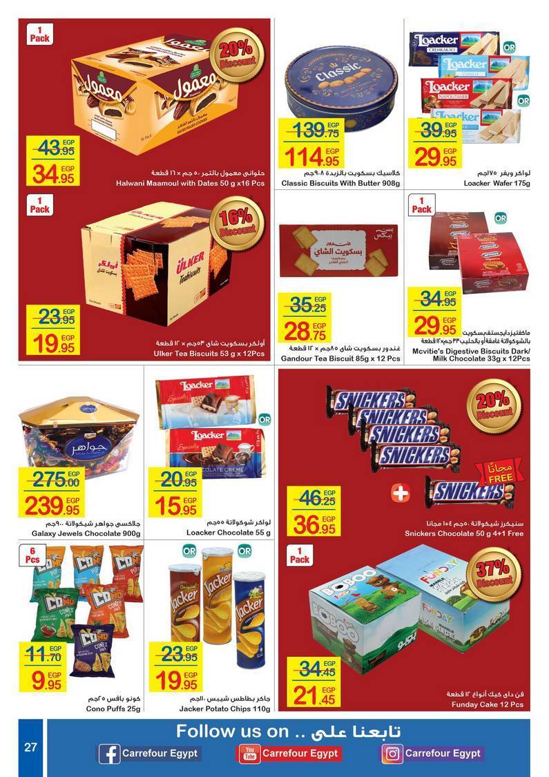 Carrefour Offers from 3/3 till 15/3 | Carrefour Egypt 28