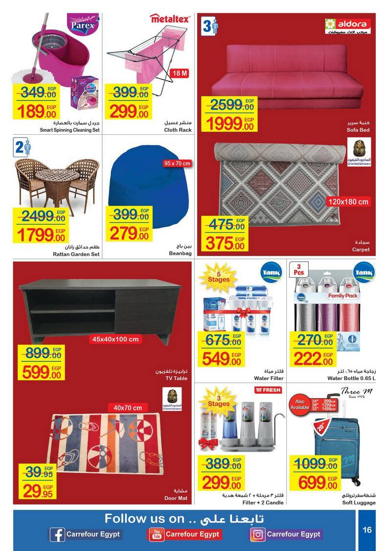 Carrefour Offers from 3/3 till 15/3 | Carrefour Egypt 17