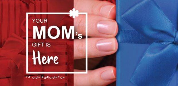 Carrefour Offers from 3/3 till 15/3 | Carrefour Egypt 160