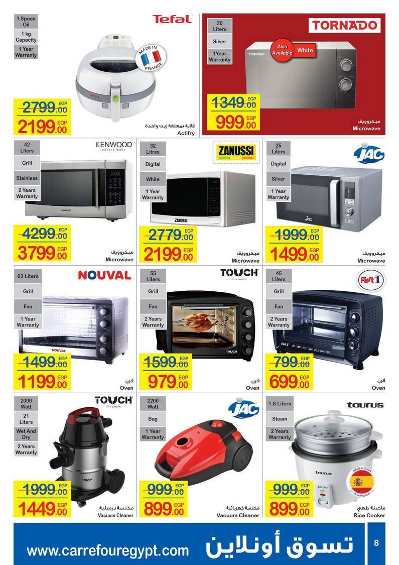 Carrefour Offers from 3/3 till 15/3 | Carrefour Egypt 9