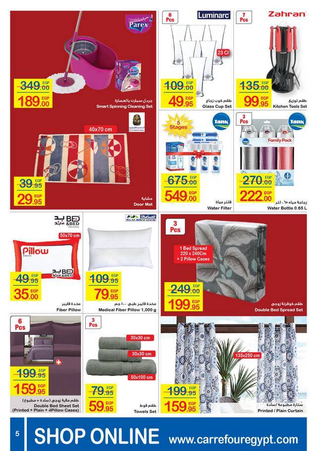 Carrefour Market Offers from 3/3 till 15/3 | Carrefour Egypt 6