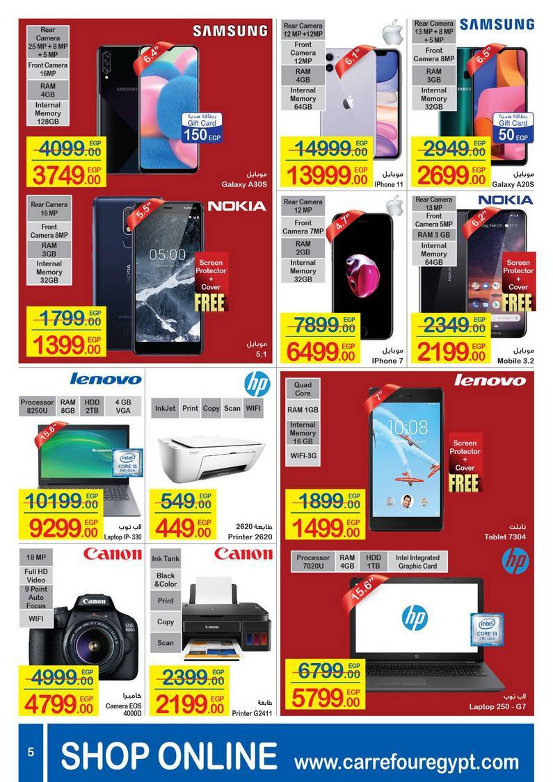 Carrefour Offers from 3/3 till 15/3 | Carrefour Egypt 6