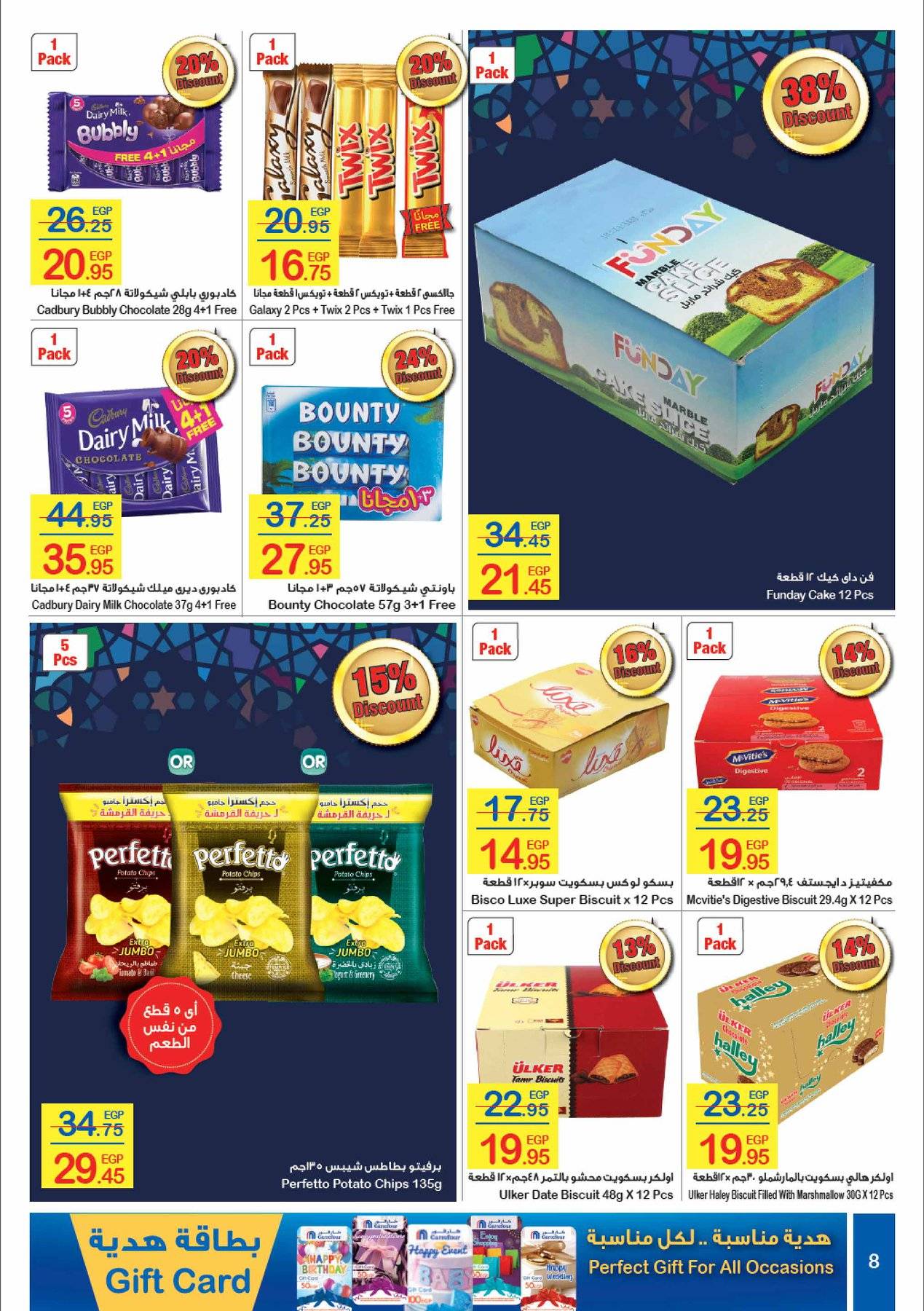 Carrefour Flyer from 24/3 till 5/4 | Carrefour Egypt 9