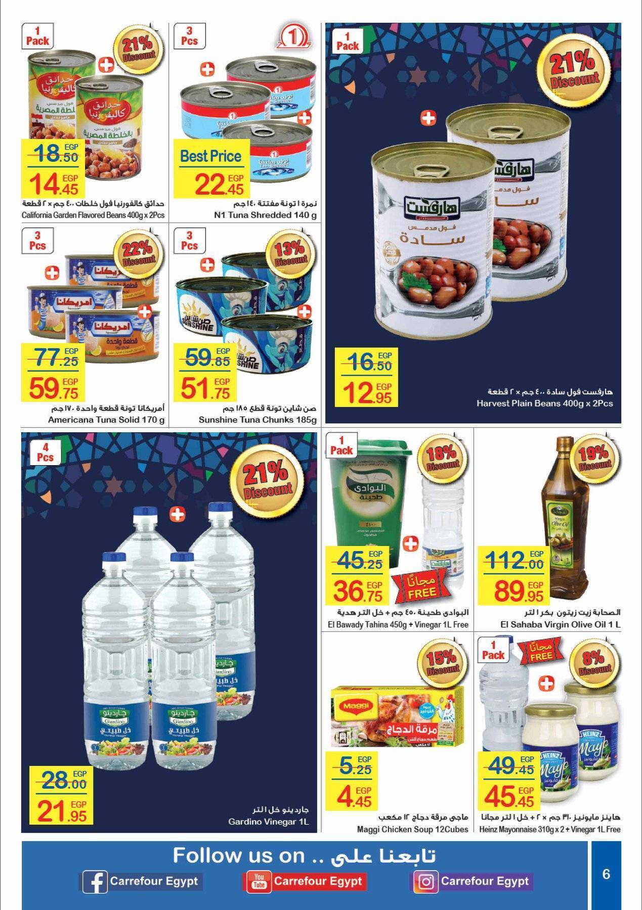 Carrefour Flyer from 24/3 till 5/4 | Carrefour Egypt 7