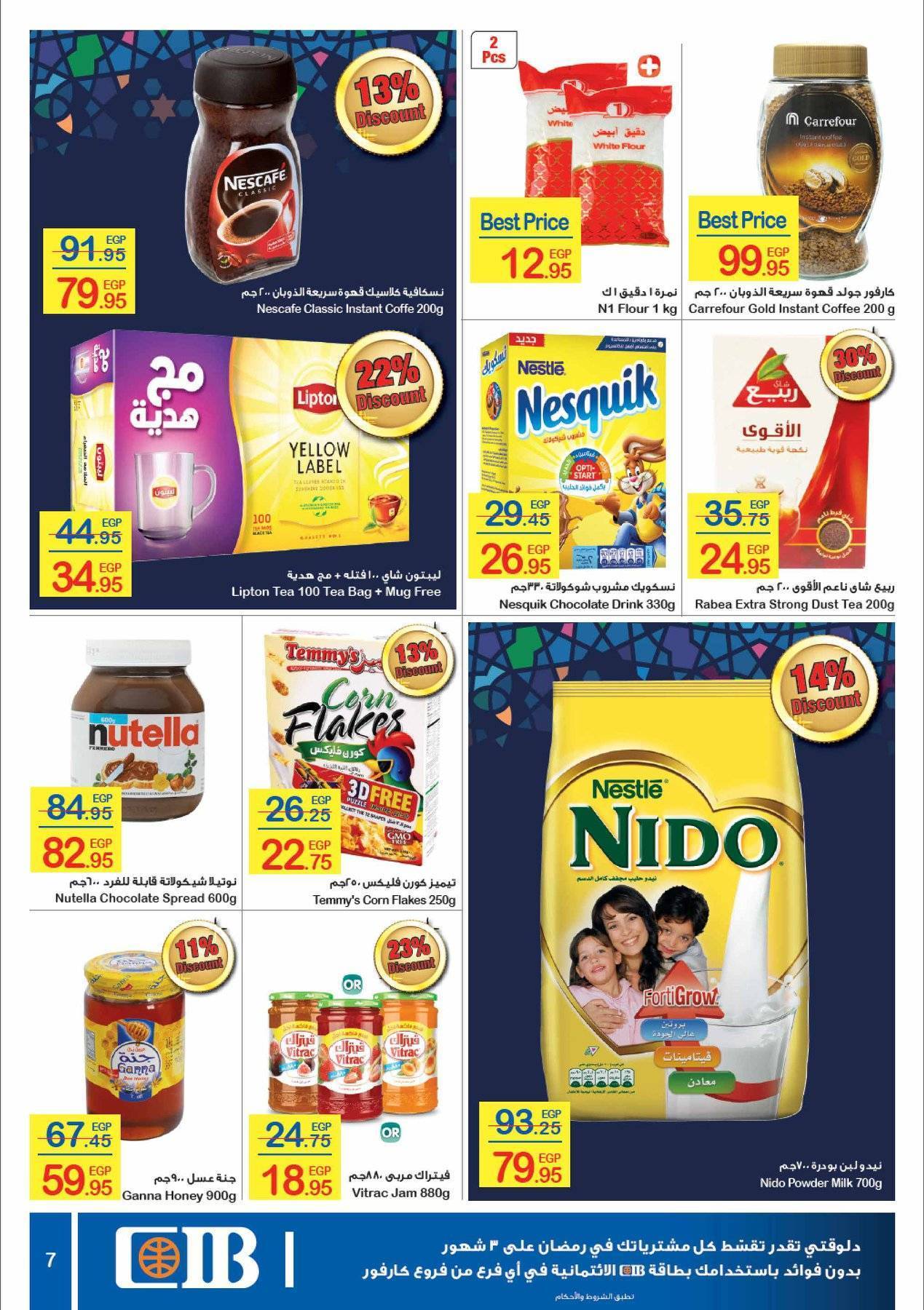 Carrefour Flyer from 24/3 till 5/4 | Carrefour Egypt 8