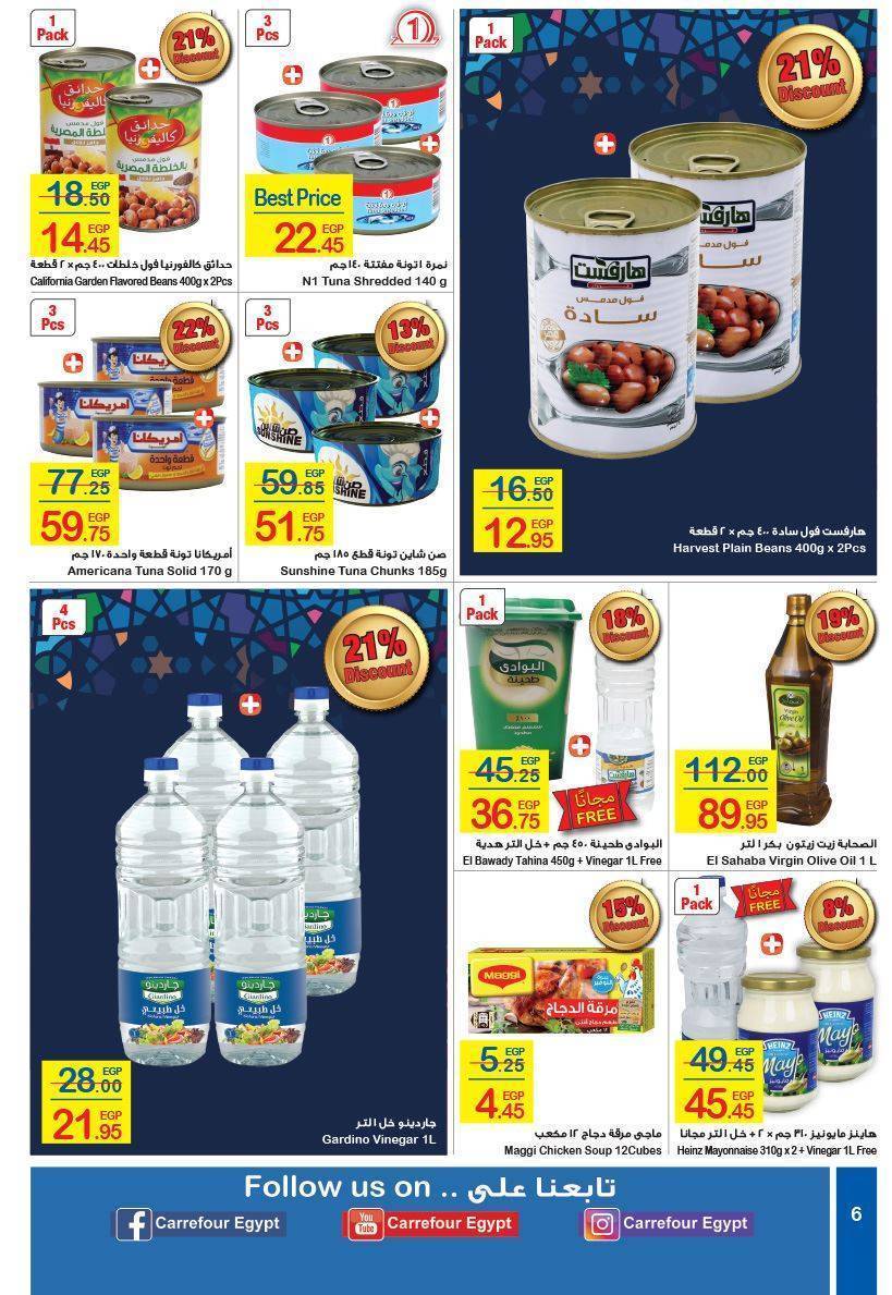 Carrefour Market Flyer from 24/3 till 5/4 | Carrefour Egypt 7